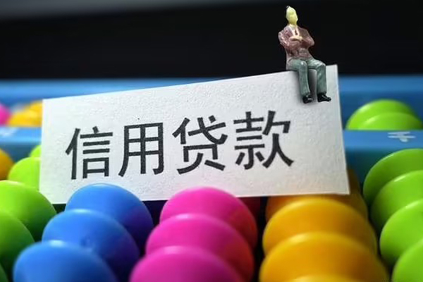 北京4私人身份证借私借-北京4贷款个人借贷-北京4空借放款