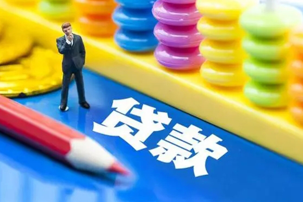 北京4民间大额借贷-北京4民间个人借贷-北京4民间短借