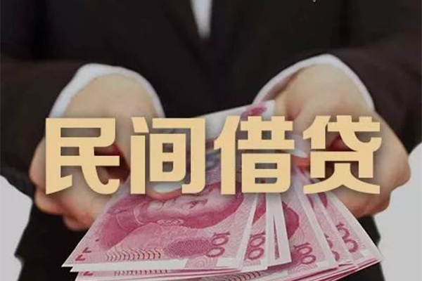 北京4贷款公司电话号码