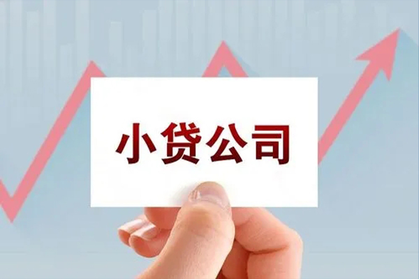 北京4个人抵押贷款