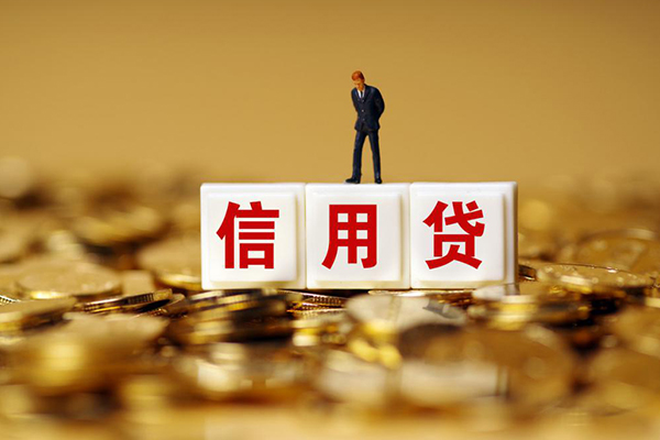北京4哪里可以借私借-北京4个人贷款都有哪些平台-北京4小额贷款