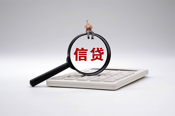 北京4身份证正规贷款-北京4哪里可以借钱-北京4私借空放