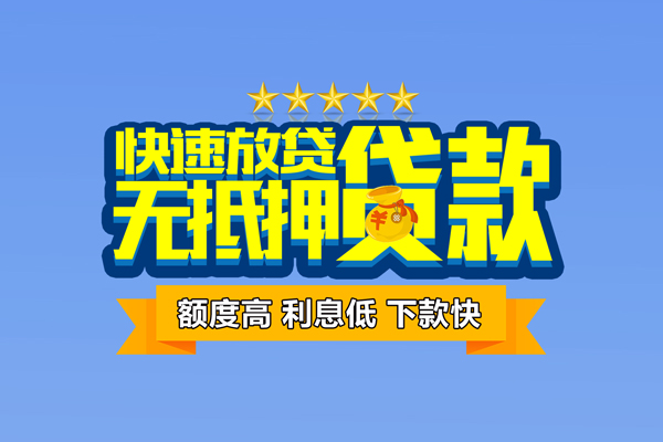 北京4小额贷款当天放款-北京4借贷-北京4借钱找谁