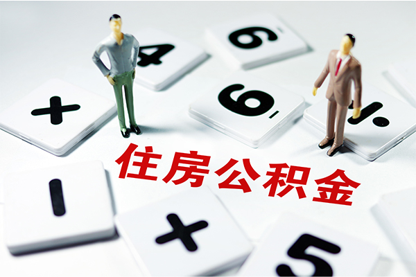 北京4身份证贷款