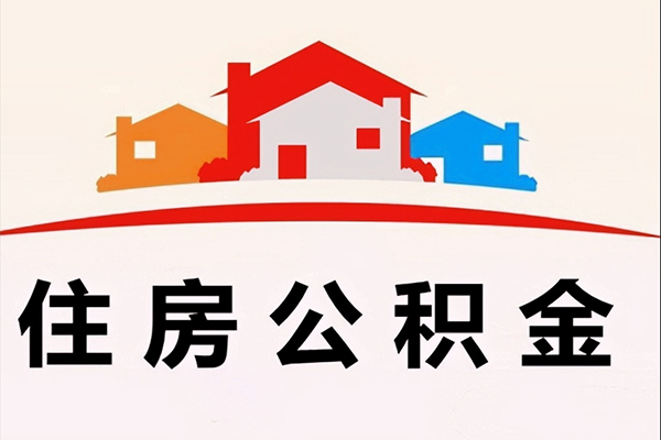北京4民间借贷无抵押-北京4私人借钱短借微信号-北京4私人抵押贷款