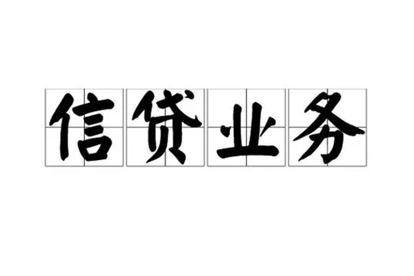 北京4小额贷款电话-北京4民间短借-北京4个人身份证贷款