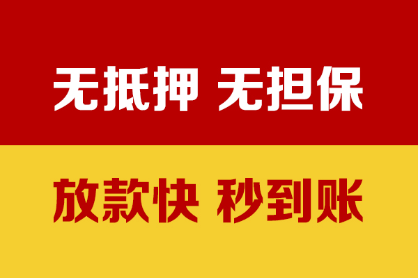 北京4水钱空放-北京4私人短借-北京4私人身份证借私借