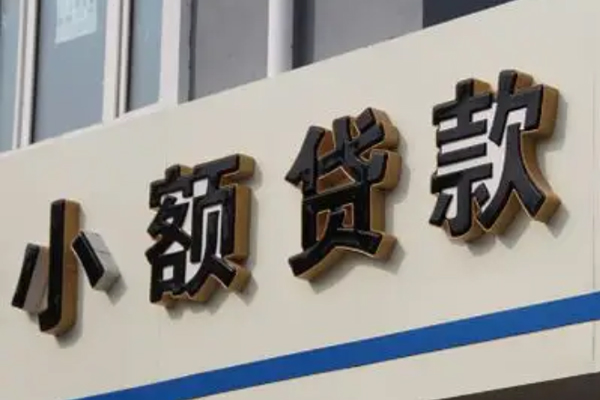 北京4身份证小额贷款-北京4身份证怎么贷款-北京4个人借贷私借
