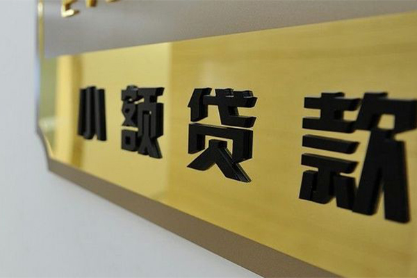 北京4私借空放当场拿钱-北京4民间贷款-北京4信用贷款网