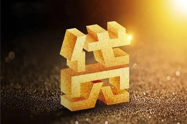 北京4私人24小时借钱-北京4地区短借-北京4短借私借空放