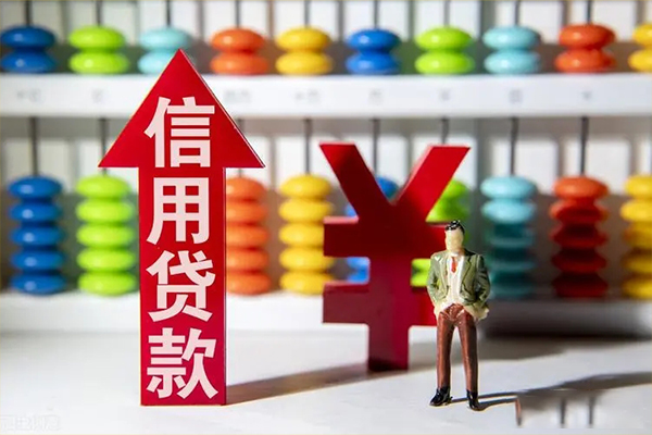 北京4身份证借私借-北京4小额信用贷款-北京4民间借贷私人放款