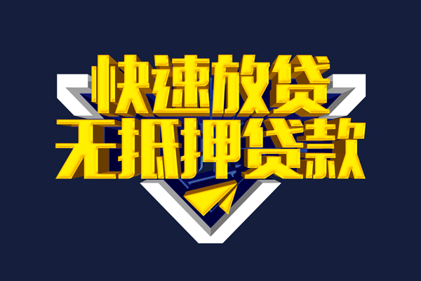 北京4私人空放联系方式-北京4私借空放直接上门-北京4私借贷