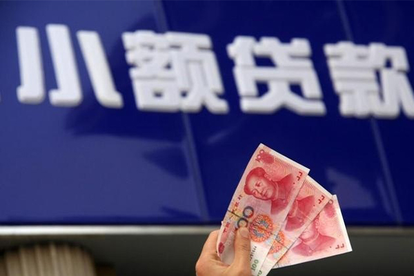 北京4民间小额借贷-北京4私借短借-北京4空放贷款