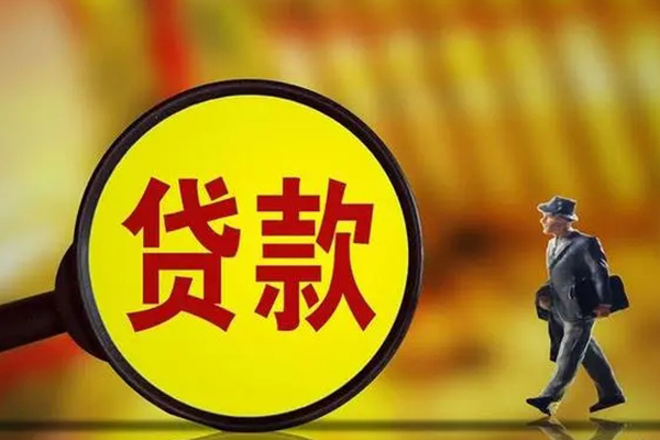 北京4民间借贷无抵押-北京4个人贷款都有哪些平台-北京4短借