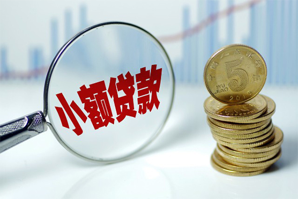 北京4应急贷款-北京4民间大额借贷-北京4私人借贷私借