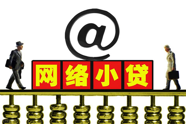 北京4无抵押私借空放-北京4贷款当天放款-北京4民间借贷网