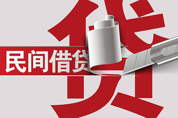 北京4民间私借-北京4短借短拆-北京4短借空放