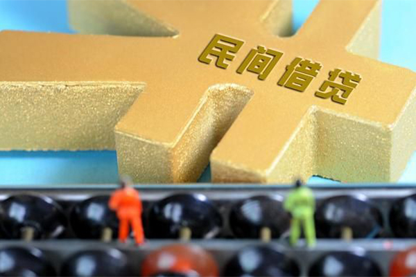 北京4身份证贷款分期-北京4借钱急用-北京4小额私人借贷