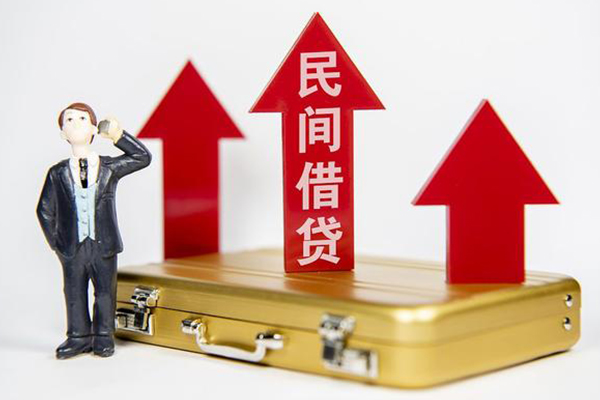 北京4私人贷款都有哪些-北京4个人消费贷款-北京4私人放款联系方式
