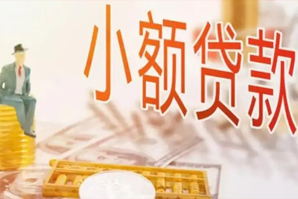 北京4民间小额借贷-北京4短借私人-北京4贷款只要身份证贷款