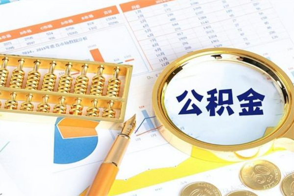 北京4靠谱个人借钱