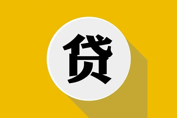 北京4私人放空借贷-北京4应急借钱空放-北京4个人创业贷款