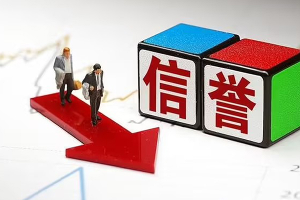 北京4个人小额贷款-北京4个人信用贷款-北京4小额信用贷款