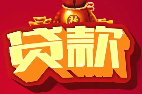 北京4小额空放-北京4私人借贷好吗-北京4押身份证贷款