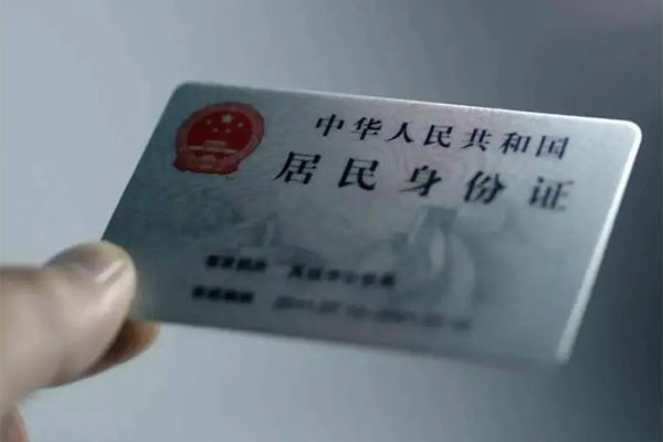 北京4用身份证借私借-北京4短借个人-北京4私借空放不考察
