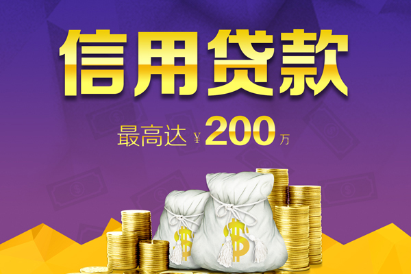 北京4身份证线下贷款-北京4正规身份证贷款-北京4靠谱个人借钱