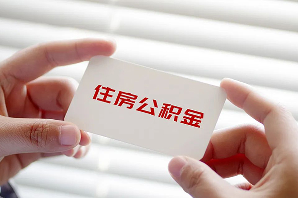 北京4民间借贷私人放款-北京4身份证贷款平台-北京4民间借贷个人放款