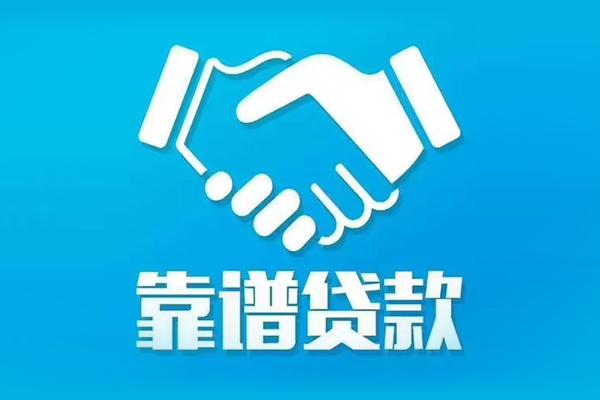 北京4短期空放小额贷款-北京4个人贷款都有哪些-北京4空放借钱不看资产