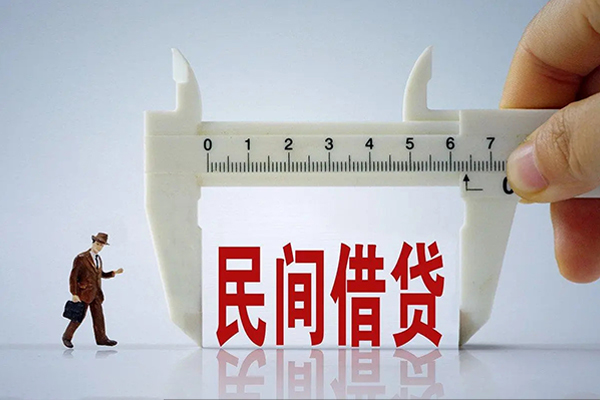 北京4哪里可以信用贷款-北京4民间私借-北京4民间私人借贷