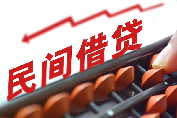 北京4民间借贷款-北京4小额贷款地址-北京4上门空放