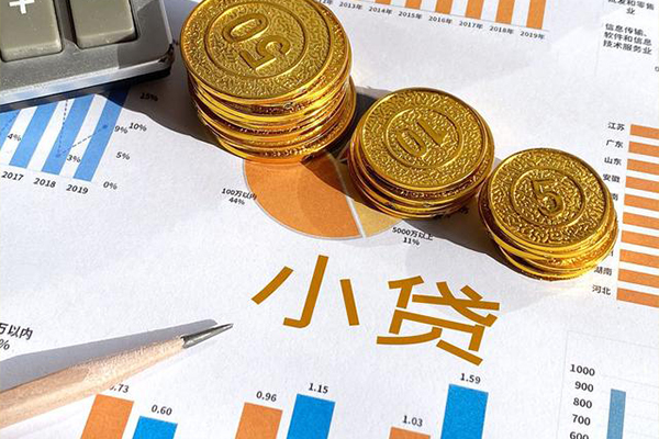 北京4无抵押私人贷款-北京4个人贷款联系电话-北京4正规小额贷款