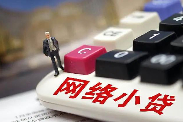 北京4信用贷款办理