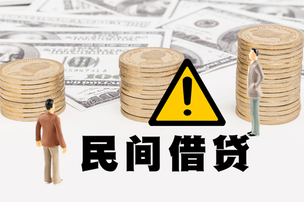 北京4私人借钱-北京4私人私借-北京4短借急用钱
