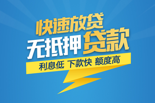 北京4民间小额借贷-北京4民间小额借贷-北京4空放私借民间借贷