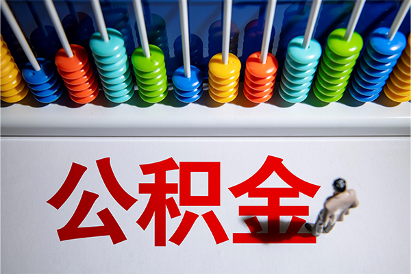北京4哪有短借-北京4个人贷款小额贷款-北京4空放私借民间借贷