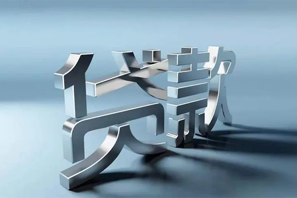 北京4贷款只要身份证贷款-北京4个人借贷放款-北京4私人借贷