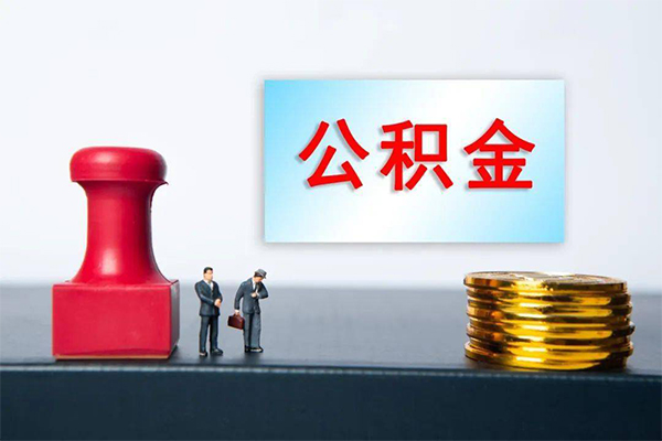 北京4空放-北京4贷款信用贷款-北京4私人上门借贷