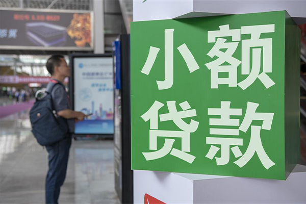 北京4民间借贷-北京4短借私借空放-北京4小额贷款电话