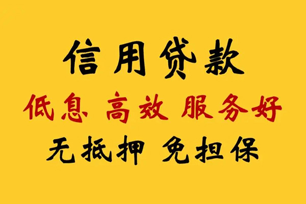 北京4私人借贷电话号码-北京4个人借贷好吗-北京4身份证抵押贷款