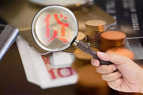 北京4身份证贷款分期-北京4短期空放小额贷款-北京4网上小额贷款