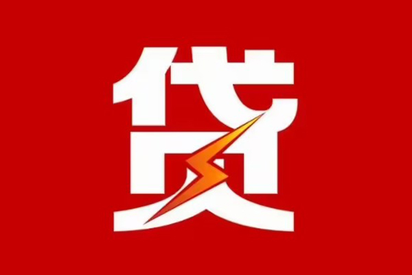 北京4私人放贷-北京4靠谱个人借钱-北京4个人贷款都有哪些平台