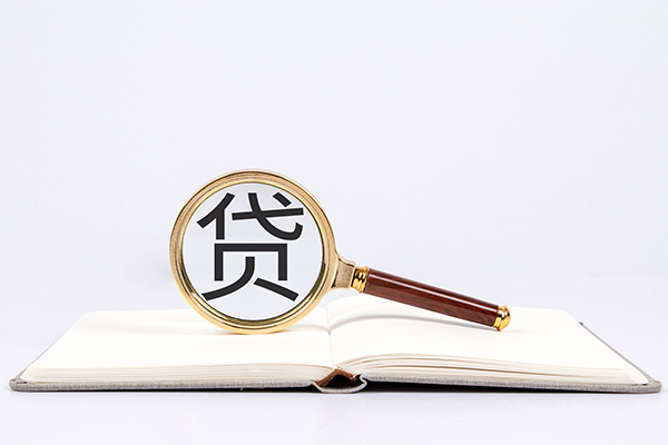 北京4个人上门小额贷款-北京4短期空放小额贷款-北京4正规个人借贷