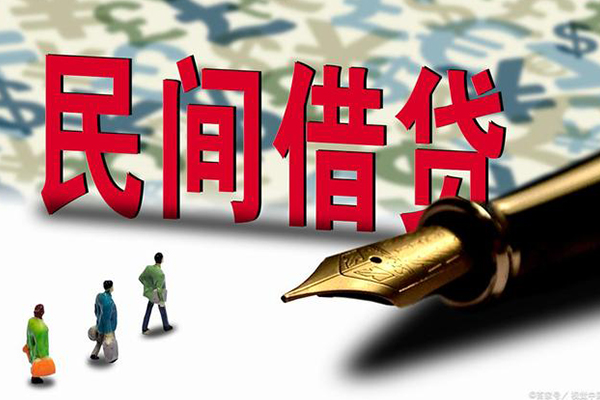 北京4私人无抵押贷款-北京4贷款咨询-北京4小额贷款官网