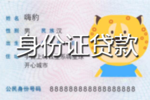 北京4私借空放短借-北京4私人放水-北京4短借私借空放